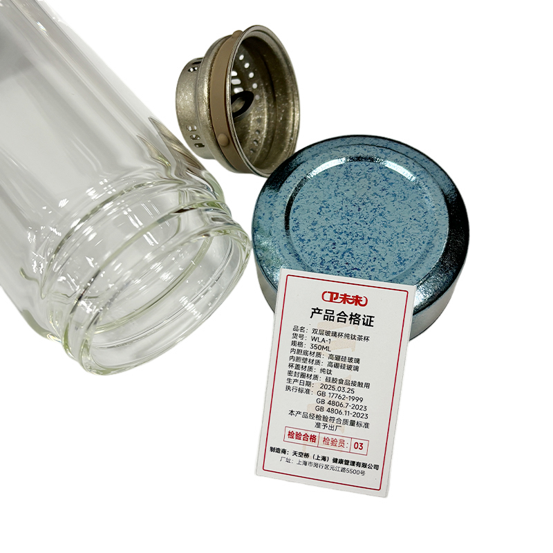 卫未来 双层玻璃杯纯钛茶杯 350ML 个高清大图