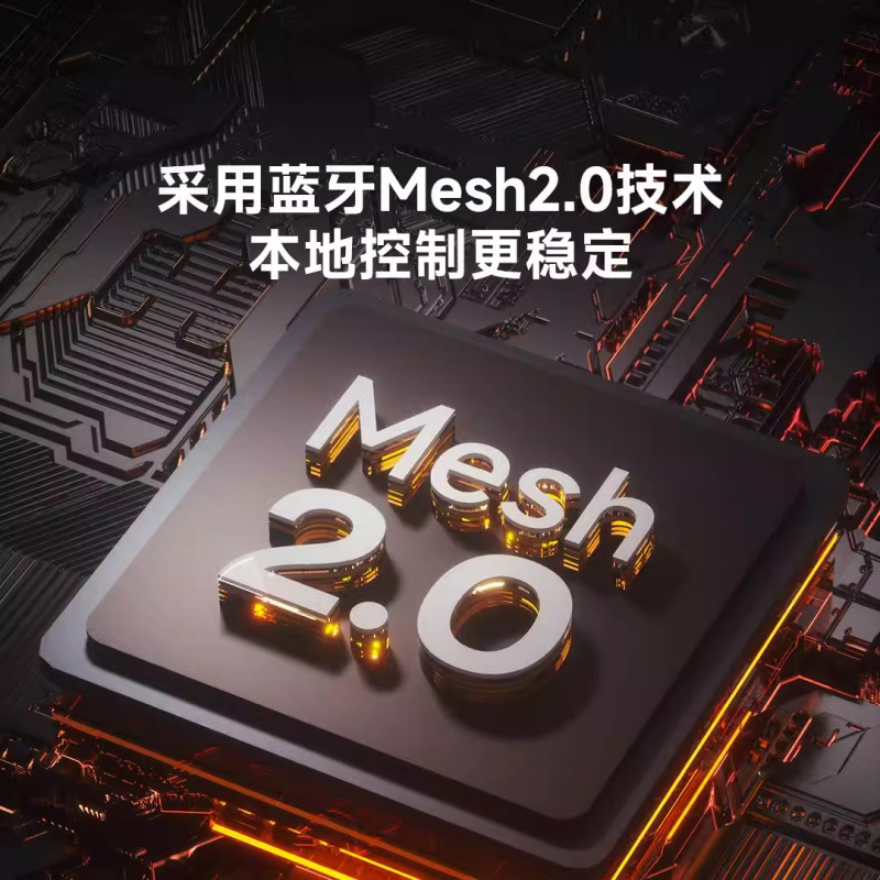 PTX平头熊AKpro智能开关蓝牙mesh小爱语音手机远程场景定时控制