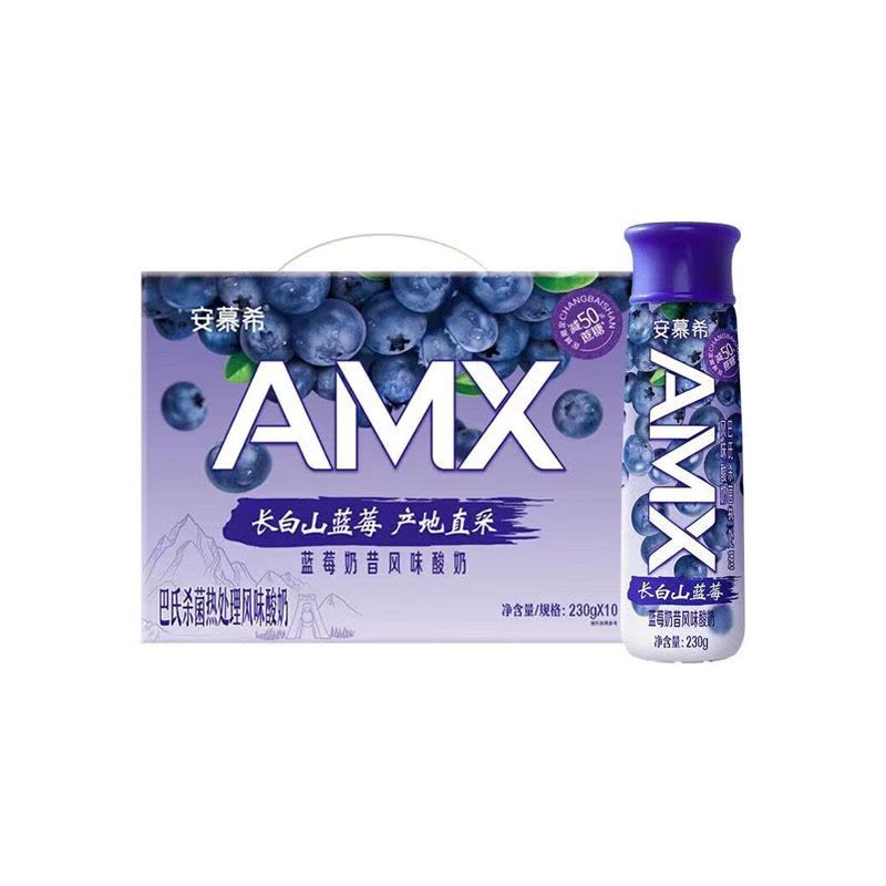 伊利安慕希蓝莓奶昔风味酸奶230g*10图片