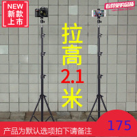 直播手机支架三脚架便携固定自拍摄影录像看视频相机拍照三角架子