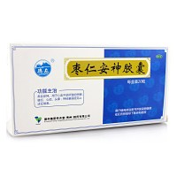 德众 枣仁安神胶囊20粒 养血安神失眠健忘心烦头晕神经衰弱同济堂