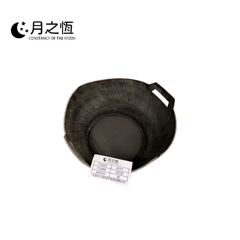 月之恒皮斗子10个装/捆图片