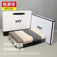 恒源祥棉羊绒男士围巾冬季高档韩版格子搭送男友生日礼物情侣围脖
