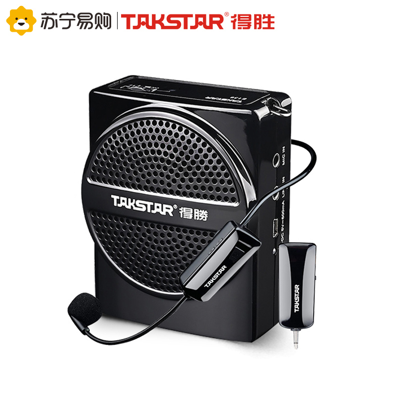 得胜 E136 教师专用小蜜蜂扩音器 黑色无线版 便携式扩音机播放器送话器 教师导游摆摊叫卖专用 三色可选
