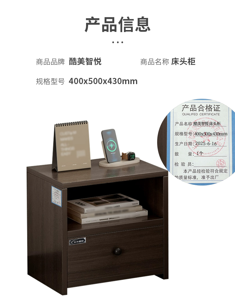 酷美智悦 床头柜 400x500x430mm 个高清大图
