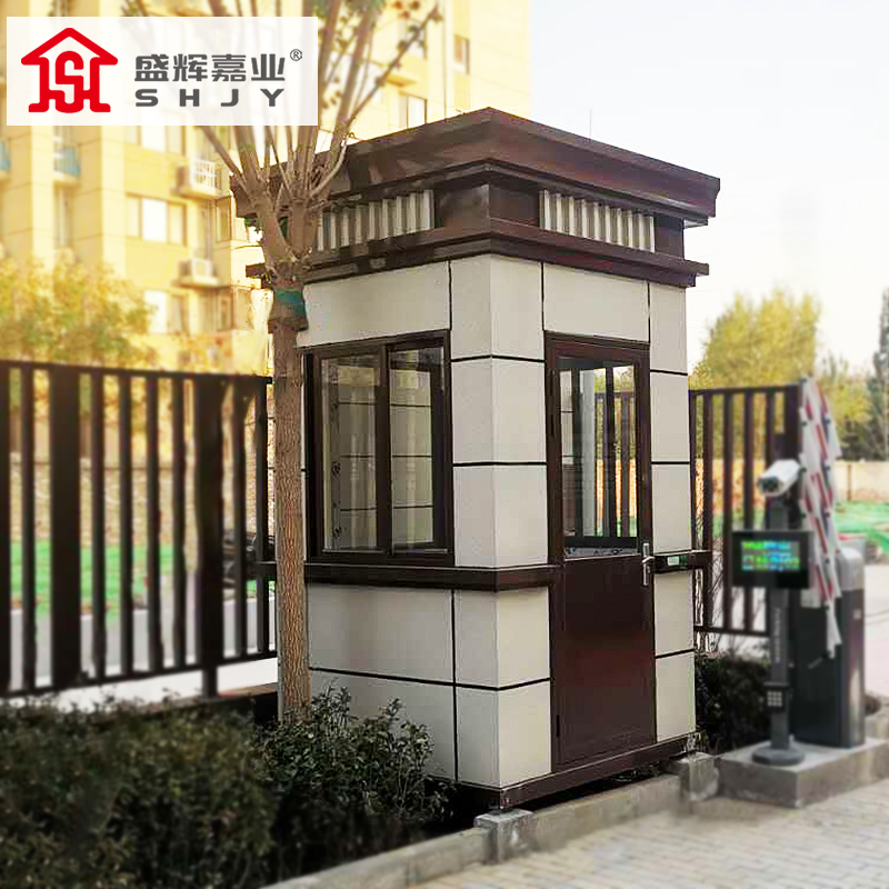 盛辉嘉业 岗亭保安亭户外真石漆岗亭可移动小区门卫室安保亭厂家定制 真石漆保安亭5