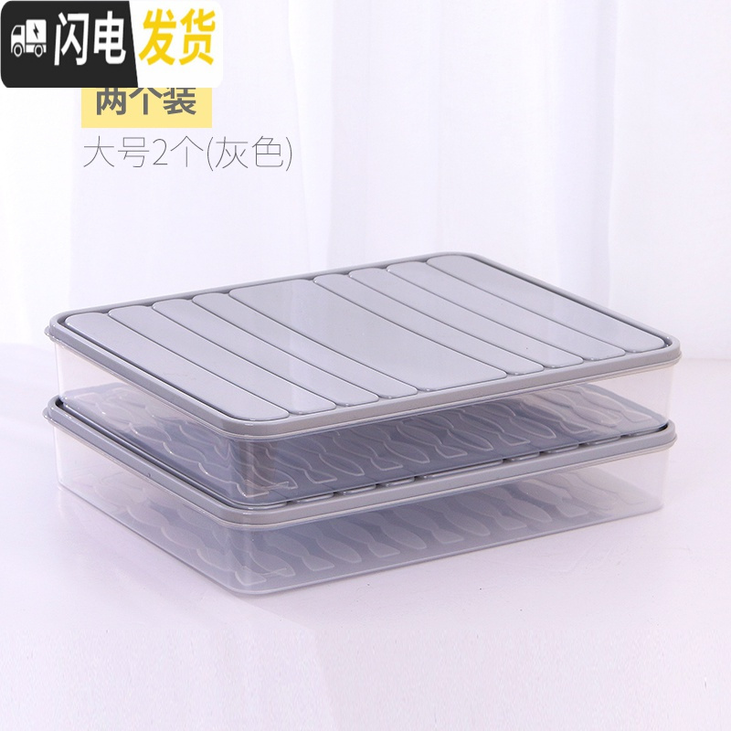 三维工匠鸡蛋盒冰箱收纳盒家用厨房塑料食物保鲜盒长方形鸡蛋托蛋格鸡蛋架高清大图
