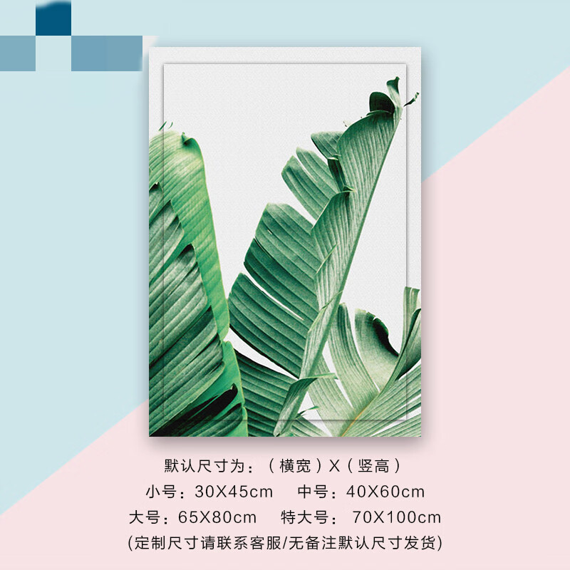 消防栓贴纸 定制竖版遮挡自粘电表箱贴纸贴画配电箱SN2855 绿色芭蕉叶