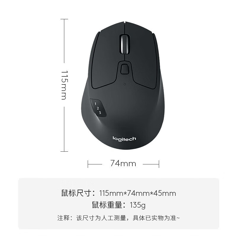 罗技(Logitech)M720无线蓝牙鼠标 办公鼠标 蓝牙优联双模无线鼠标Mac ipad鼠标 黑色[信息部]