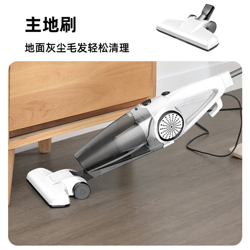海尔吸尘器家用HT-C2160B升级高效除尘手持推杆二合一大吸力易清洗高清大图