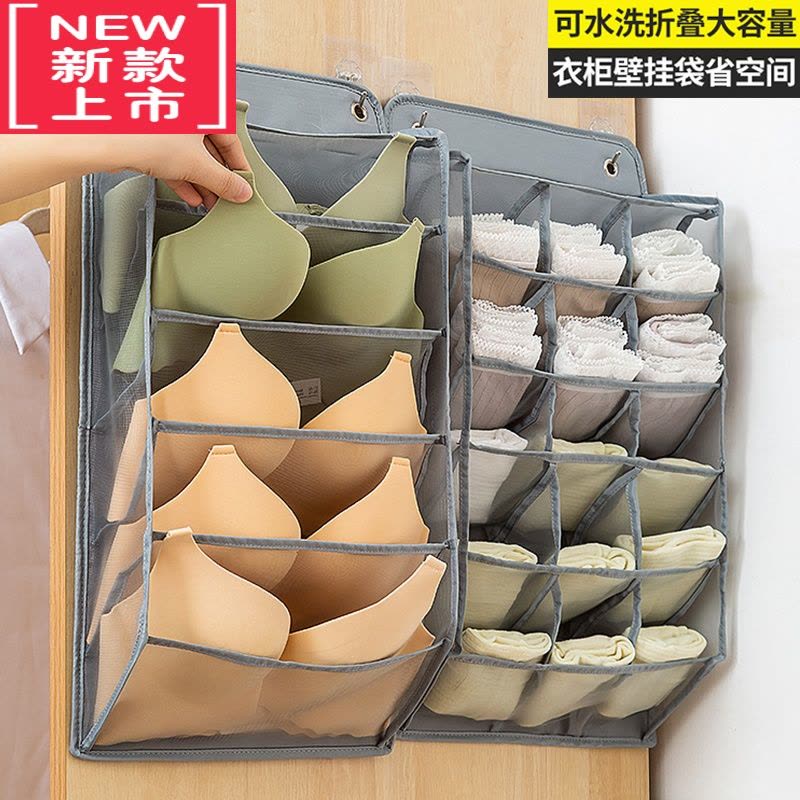 可莉允内衣收纳挂袋衣柜墙壁挂式布艺柜子放文胸内裤袜子储物袋宿舍器图片