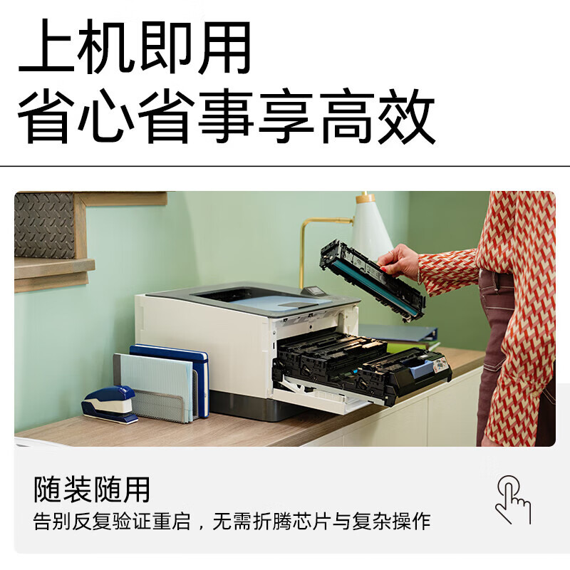 惠普(HP)W2221X原装硒鼓青色 适用3288dw/dn 3388sdw/fdw/fdn 约2500页 单位:个高清大图