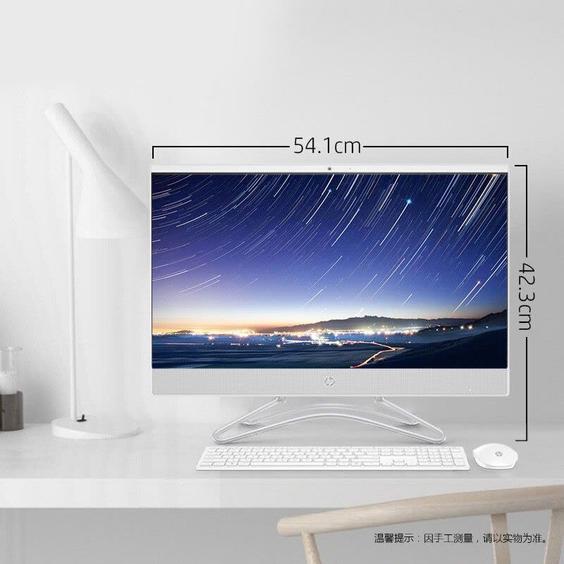 惠普(HP)小欧24 23.8英寸办公上网学习娱乐台式一体机电脑 十一代i5-1135G7 8G 512GSSD wifi蓝牙 高色域 三边窄边框 两年保修 带无线键鼠 白图片