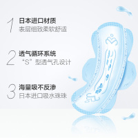 ABC棉柔护垫新肌感劲吸日用卫生巾轻透薄护垫152mm*22片