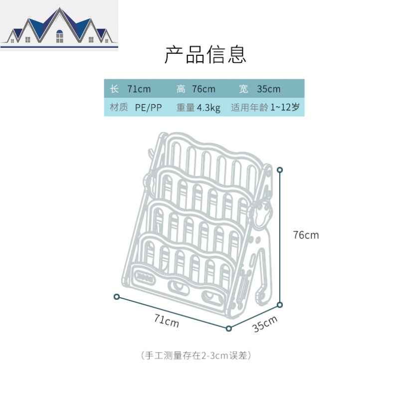 儿童书架简易书架落地置物架宝宝书架书柜收纳幼儿小书架子绘本架 三维工匠收纳柜高清大图