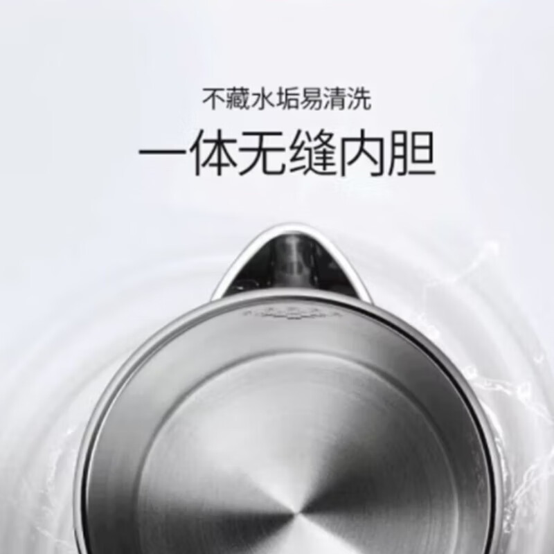 美的认MK-HJ1511A 电热水壶1.5L [304不锈钢]高清大图