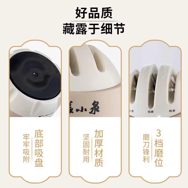 张小泉吸盘磨刀石家用快速磨刀神器手动专业开刃固定工具新款8138高清大图