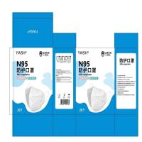 N95 防护口罩