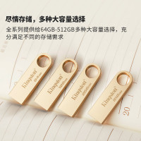 金士顿(Kingston)256G U盘DTSE9G3高速金属外壳闪存优盘USB3.2 Gen 1读速220MB/s金色