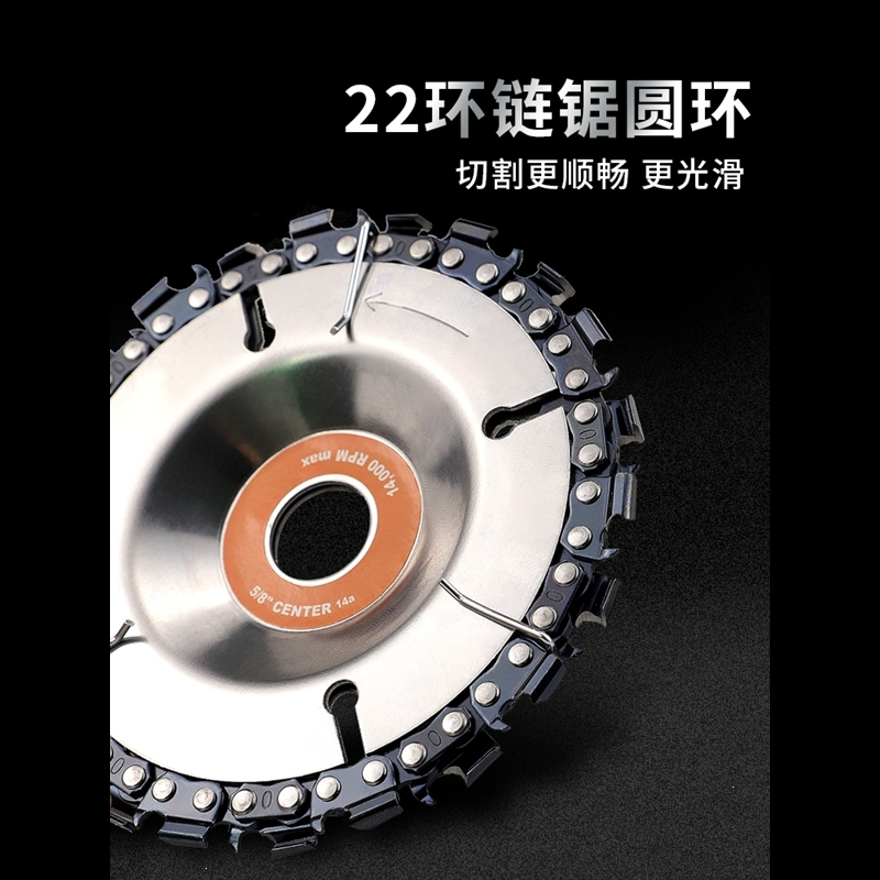 角磨机古达链条锯盘木工用切割片4寸100高精度通用链盘据盘锯片电链锯 4.5寸角磨机链条锯片_1片_