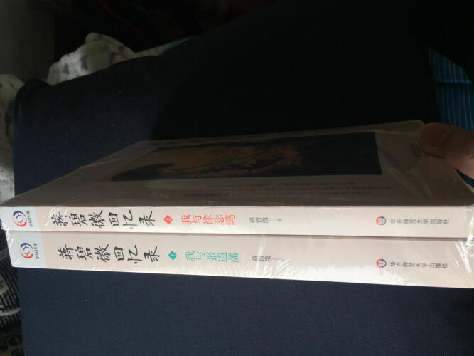 [正版]YS人物传记 蒋碧微回忆录 我与徐悲鸿我与张道藩 女性人物传记 蒋碧微自传 人生事迹回忆 现当代散文随笔日记杂文高清大图