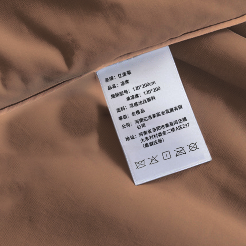 亿洛莱 凉席 120*200cm 张高清大图