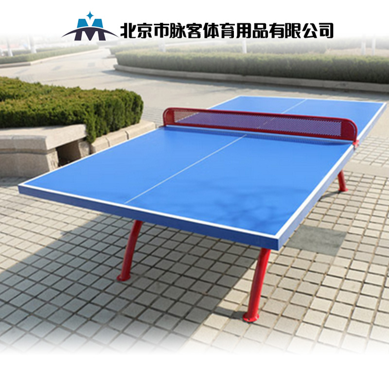 脉客乒乓球桌室外标准加强款高清大图