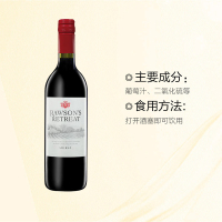 【西拉设拉子】奔富（Penfolds） 洛神山庄西拉干红葡萄酒 750ml 红酒 澳大利亚进口 【富邑旗下】