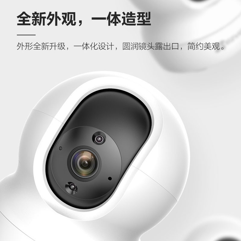 萤石 CP1 4MP云台网络摄像机 400万超清wifi家用安防监控摄像头 双向语音 水平全景 人形追踪