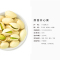 来伊份 原香开心果100g/袋 来一份每日坚果干果炒货特产零食小吃休闲食品苏宁超市自营零食