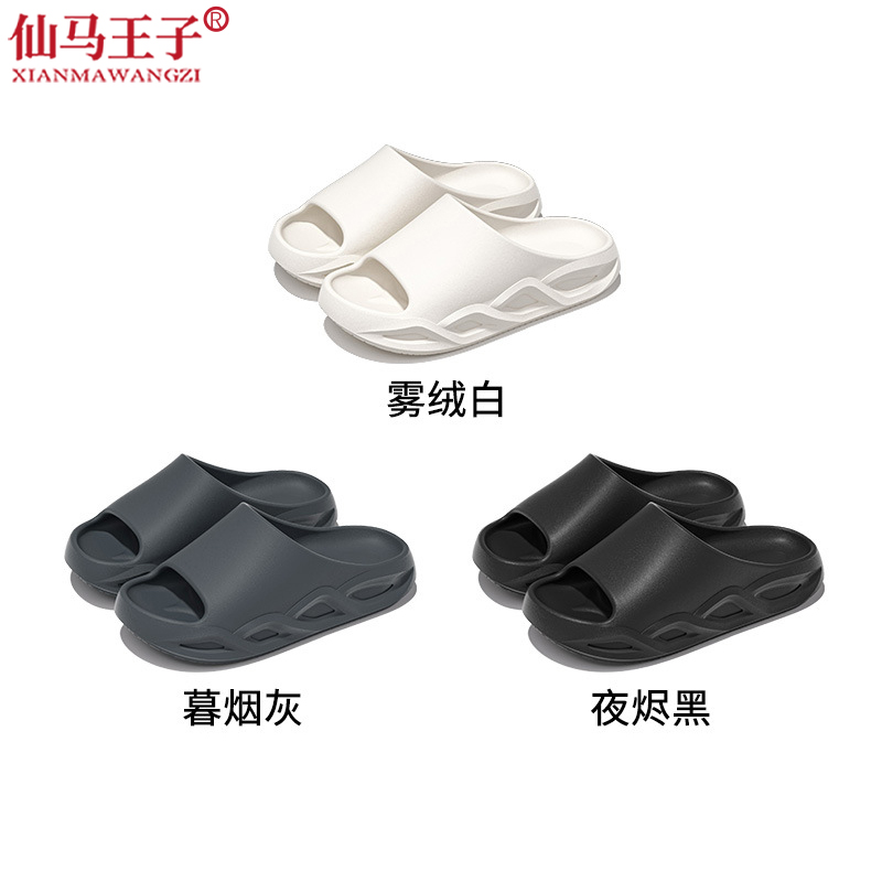 仙马王子 运动拖鞋 XMWZ-075 双高清大图