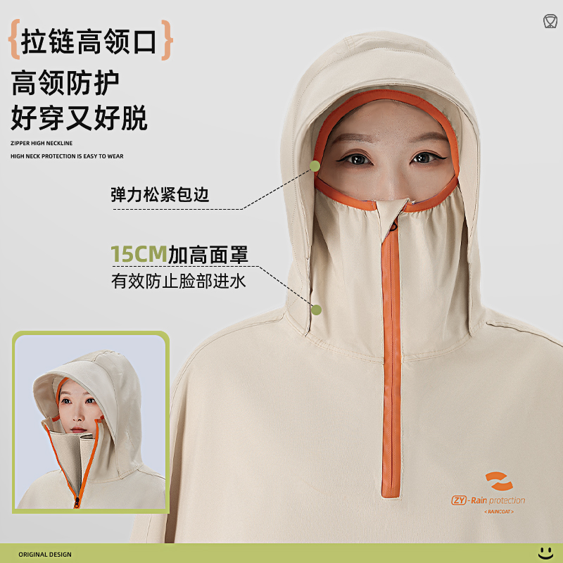 正雨电瓶电动车雨衣长款全身高领防暴雨摩托女款单人加厚加大雨披9063高清大图