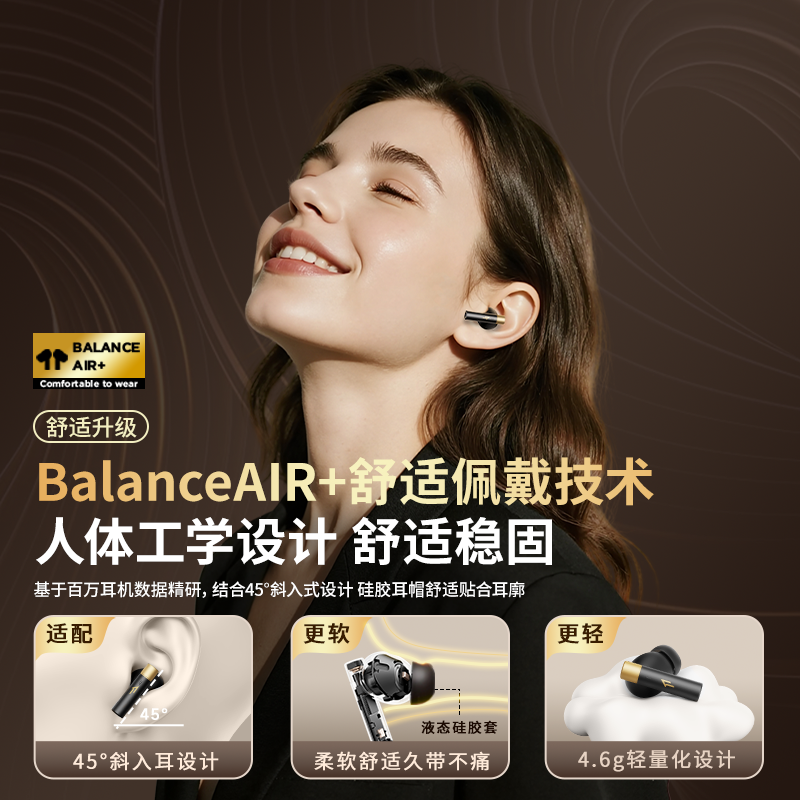 万魔降噪蓝牙耳机Q30黑色高清大图