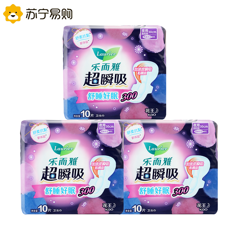 花王乐而雅夜用卫生巾300mm*10片超瞬吸量大日用防侧漏纤巧立围夜用护翼型姨妈巾
