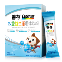 善存双重益生菌20袋维持肠道健康丹麦进口菌株添加益生元