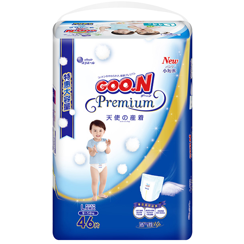 goon大王成长裤天使增量装l46片婴儿尿不湿大码拉拉裤914kg宝宝用