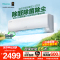 海信(Hisense)新风空调 深睡宝X3Pro大1.5匹增氧新风 AI省电 新一级能效KFR-35GW/X300Pro