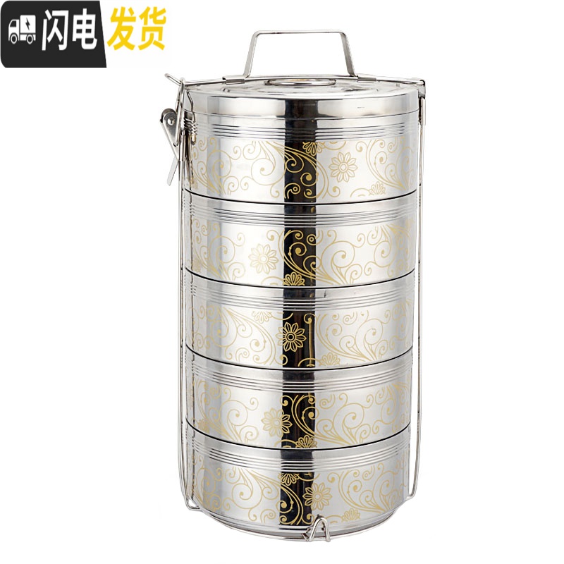 三维工匠特大不锈钢保温饭盒多层便当盒5层提篮4层超大容量装饭菜手提饭桶 16cm5层+保温袋高清大图