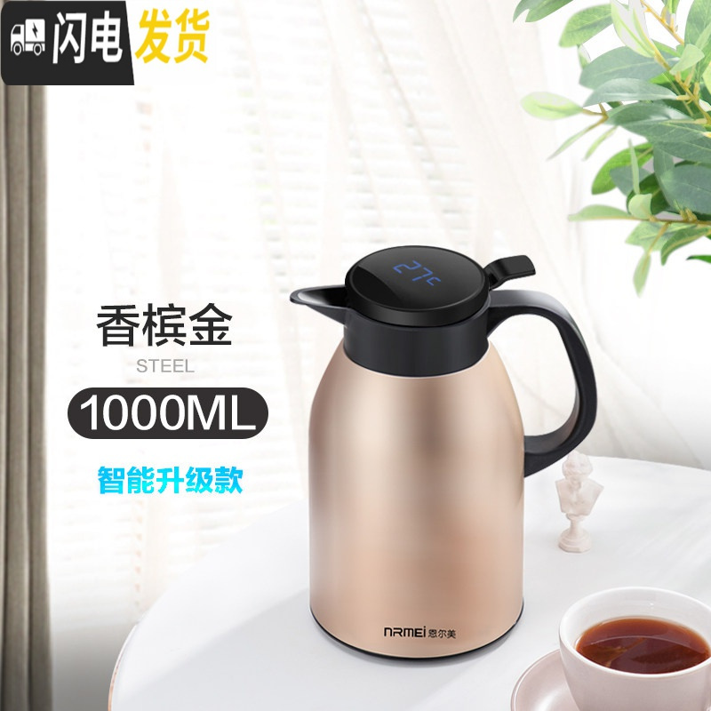 三维工匠智能保温壶家用保温水壶大容量便携热水瓶玻璃内胆暖壶暖瓶小型 香槟金1000ML【智能显温】（不保温换新）