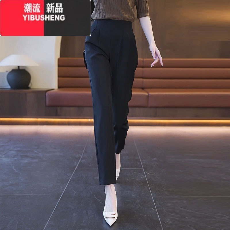 YIBUSHENG哈伦裤女百搭裤子小个子职业西裤休闲裤显瘦黑色小脚裤春季女裤