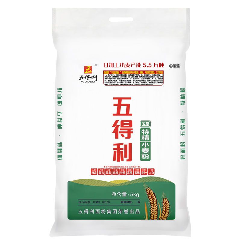 五得利面粉 2.5kg/5kg/10kg 多规格可选 五星特精高筋小麦粉饺子馒头家用面烘焙 酥田