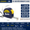 长城精工/GREATWALL 018055 80系列公制带扣卷尺(单位:把)