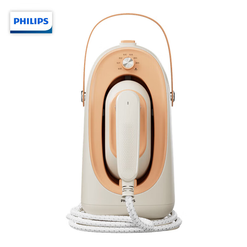 飞利浦 蒸汽一体式手持熨斗STE0850/50 米黄