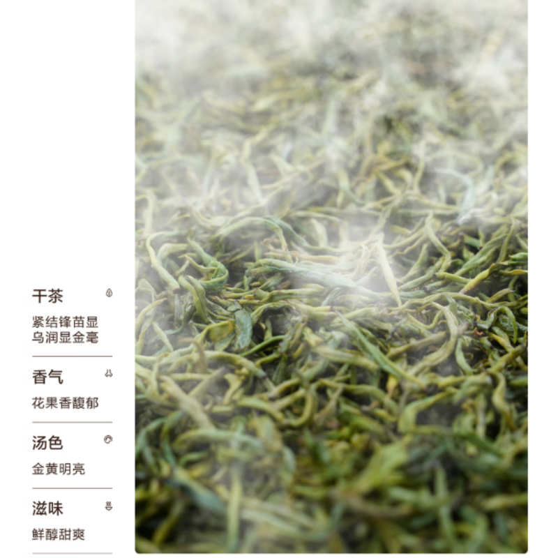 小罐茶 金骏眉红茶10罐装高清大图
