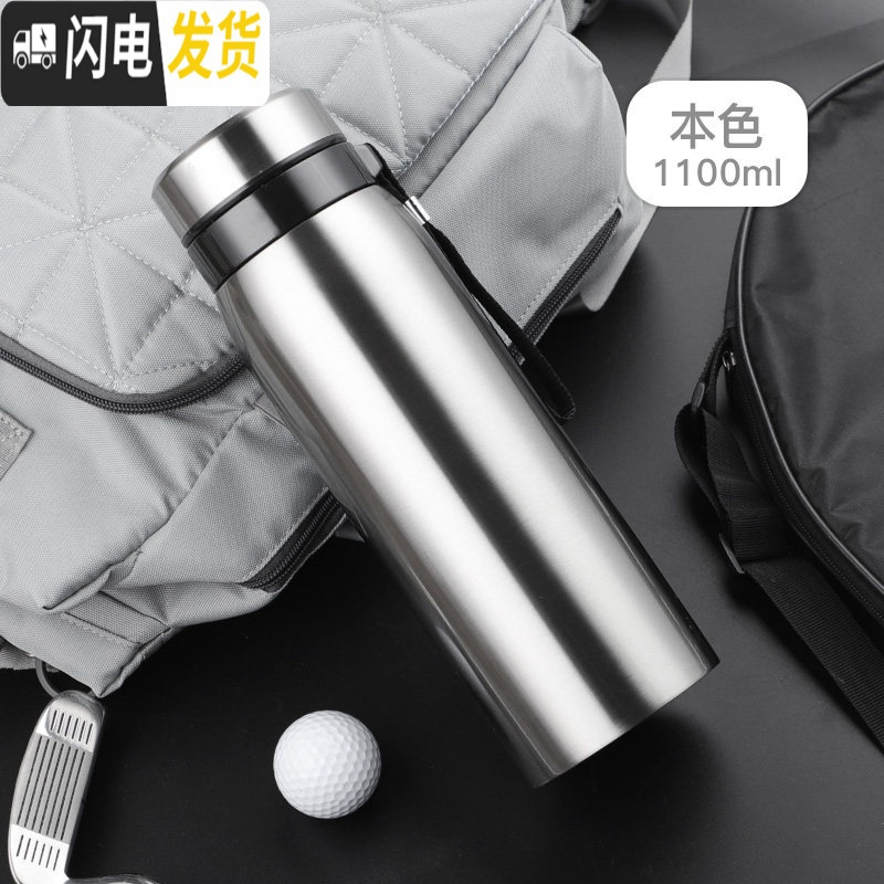 三维工匠保温杯男学生简约便携大容量保温壶户外旅行水壶个性创意泡茶杯子 钢本色1100ml
