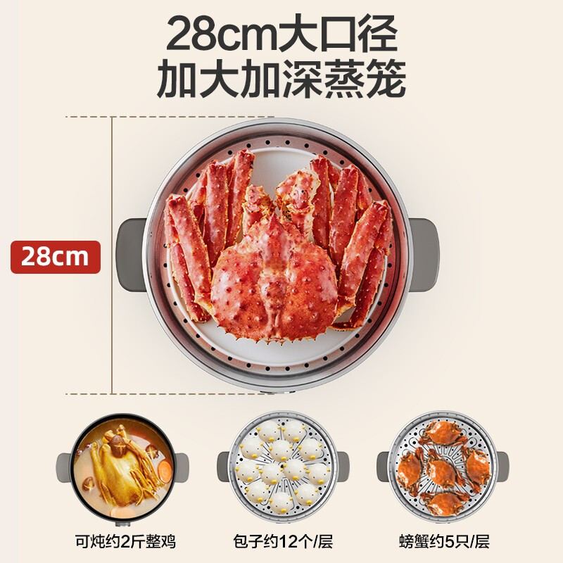 小熊(Bear) 电蒸锅小型电火锅多用途锅三层多功能家用蒸蛋器多层不锈钢蒸包子馒头早餐大容量定时分体 DZG-CA3A1