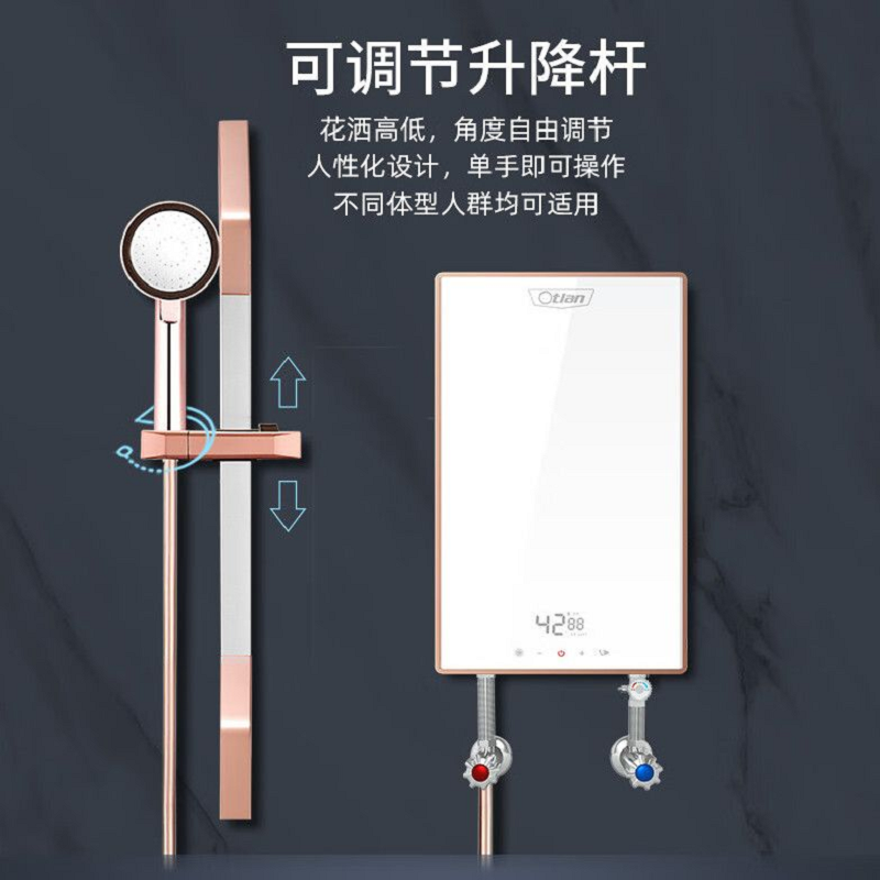 奥特朗(Otlan)F16B-Z85A 即热式电热水器小型变频恒温淋浴洗澡过水快速热卫生间免储水智能家电 蓝牙音乐通话高清大图