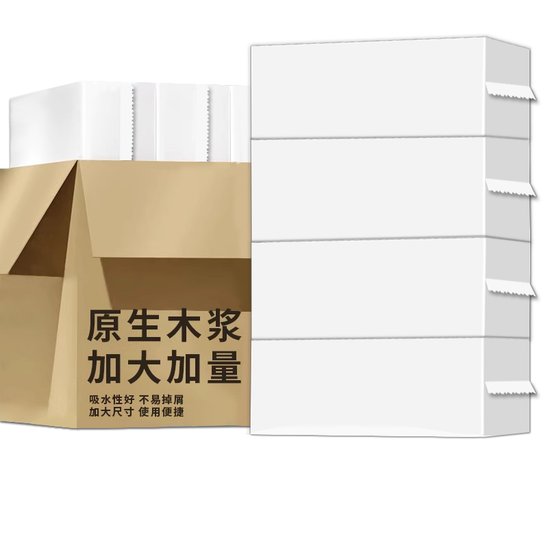 [补贴10%]擦手纸商用整箱批发酒店卫生间专用檫手纸家用厕所洗手间干手抽纸 [整箱共2000抽]20cm长款 工厂批发高清大图