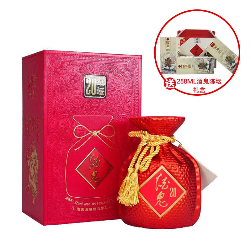酒鬼红坛20馥郁香型52度高度白酒礼盒装500ml单瓶装视频