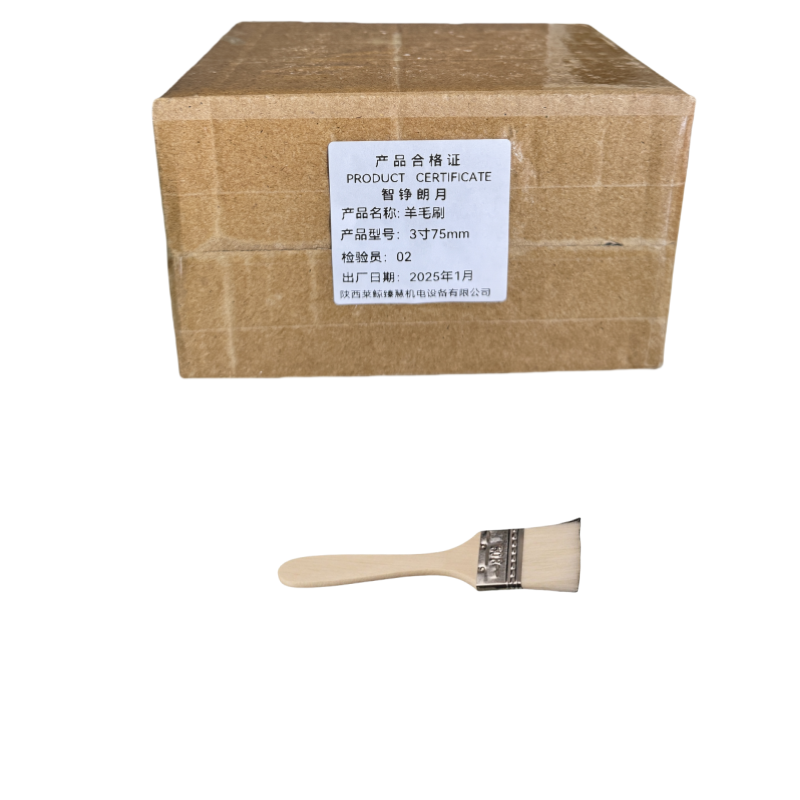 智铮朗月 羊毛刷3寸75mm 把高清大图